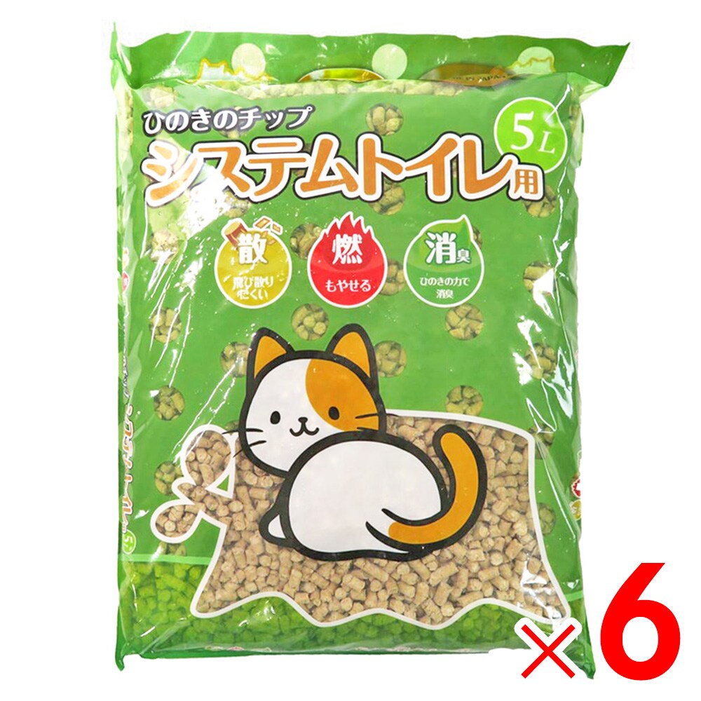 【送料無料】ひのきのチップ システムトイレ用 5L ×6個 セット販売 アークランズ