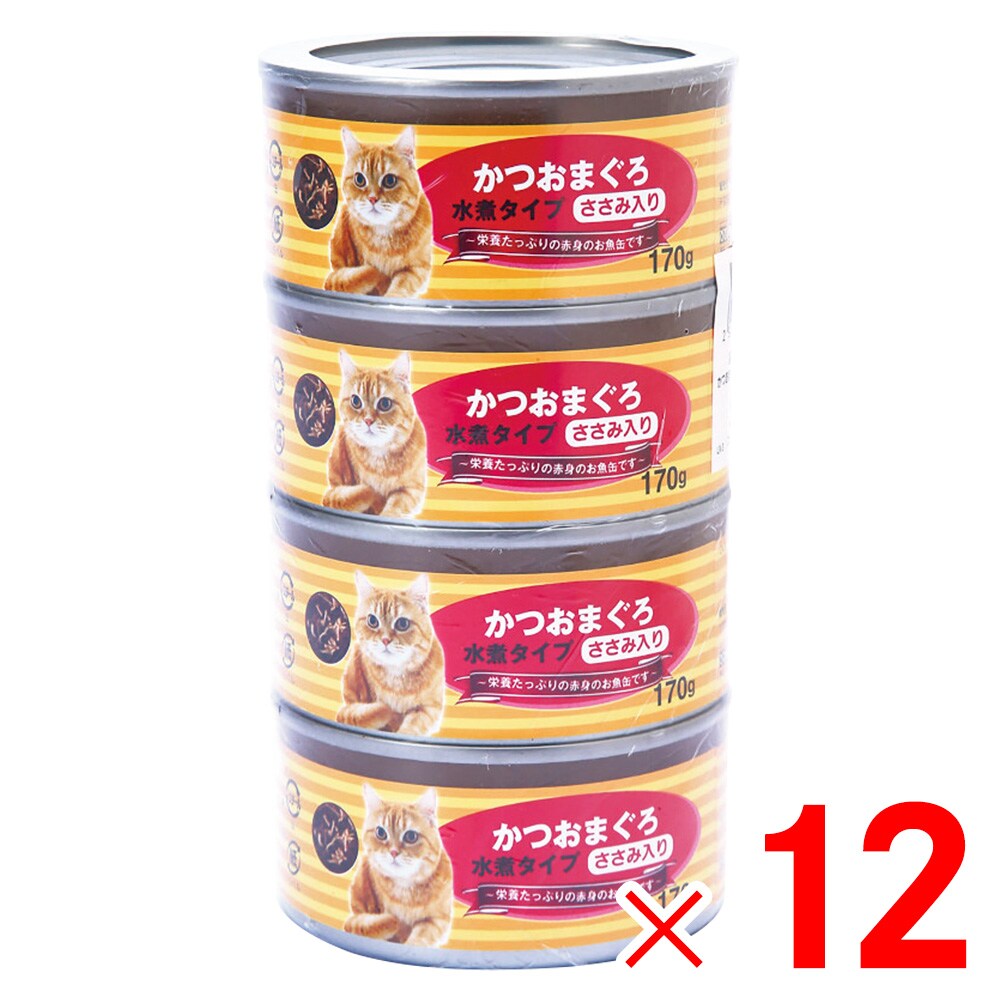 【送料無料】猫の缶詰 かつおまぐろ ささみ入り 水煮タイプ （170g×4缶） ×12個 ケース販売