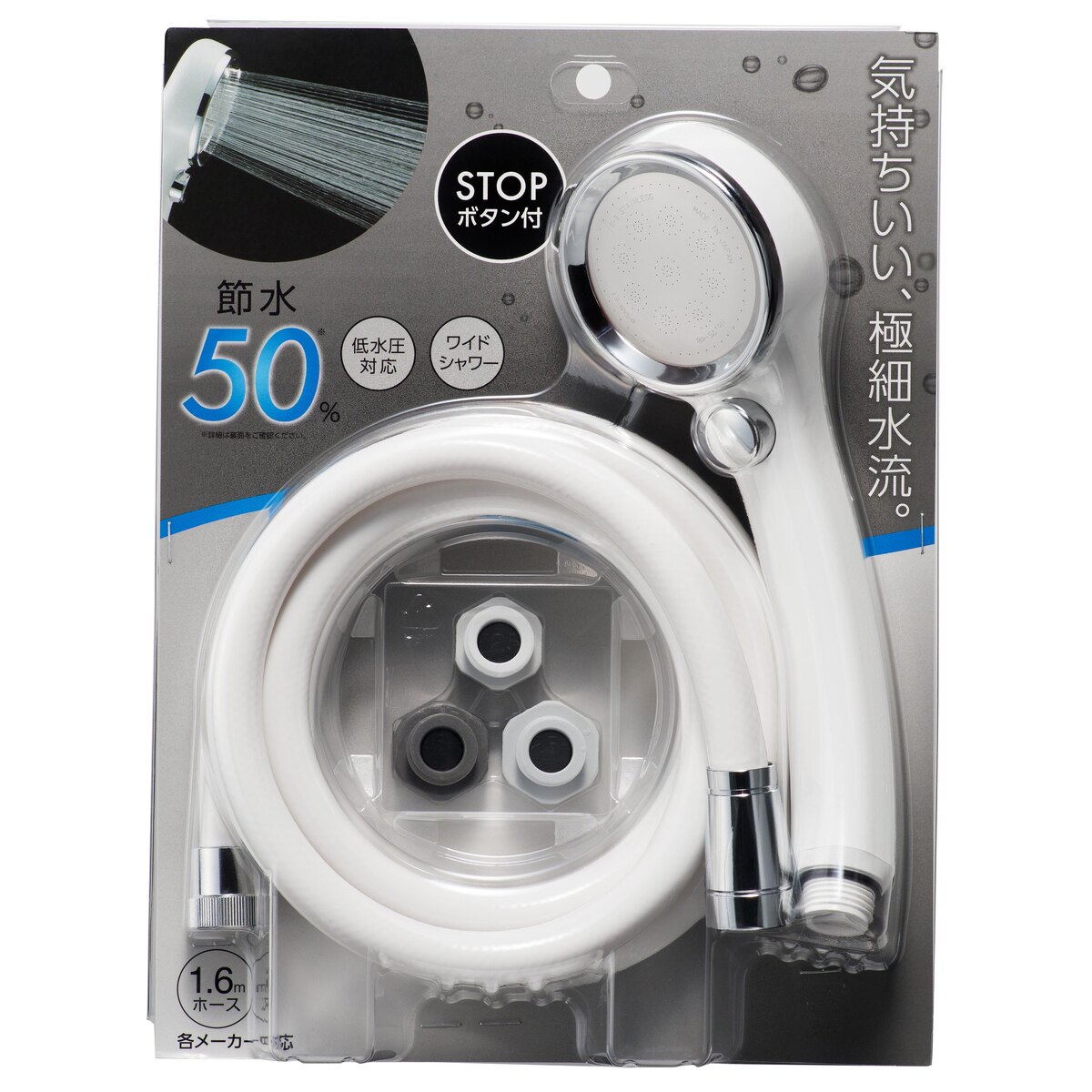 【送料無料】サンエイ SANEI 節水ストップシャワーセット PS303-CTA-C-VH アークランズ
