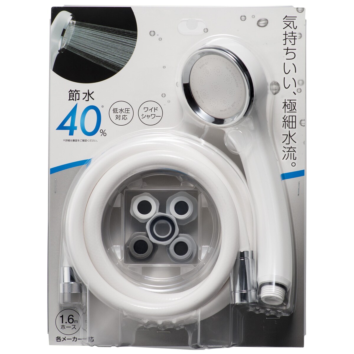 【送料無料】サンエイ SANEI 節水シャワーセット PS300-CTA-C-VH アークランズ