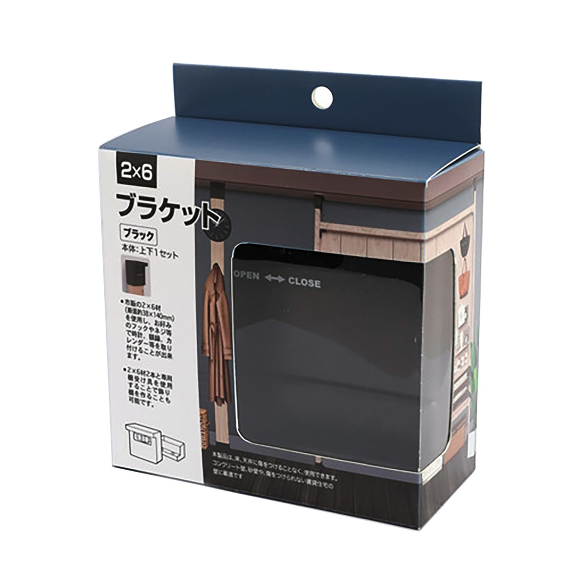 2×6材用 ブラケット ブラック アークランズ