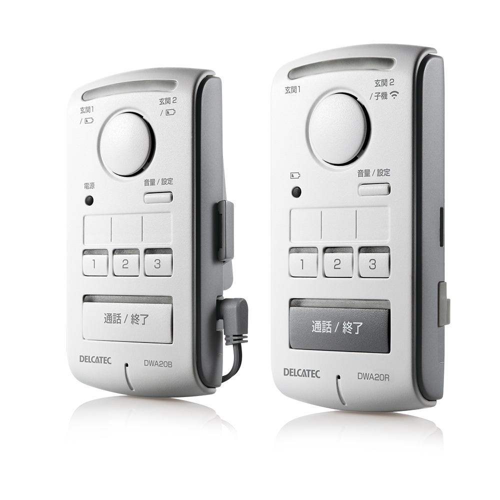 【送料無料】デルカテック ワイヤレスインターホン 室内機(子)セット DWA20BR DXアンテナ