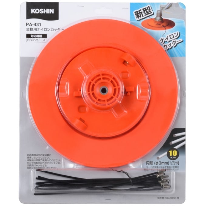 【送料無料】工進 草刈機EBC用交換ナイロンカッター ナイロンコード10本入 PA-431