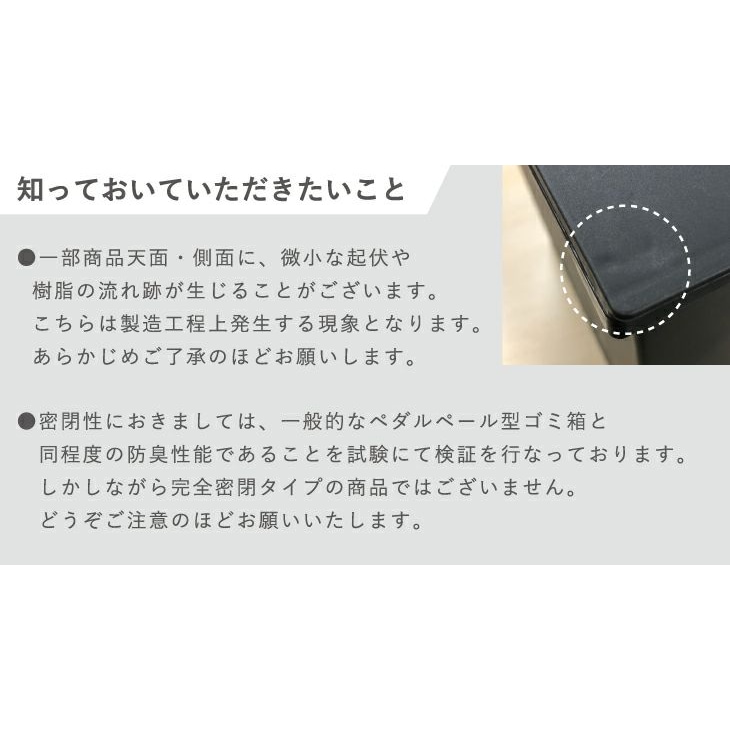 リス H&H 棚下で使えるペダルダストボックス 35L ダークグレー | 日用