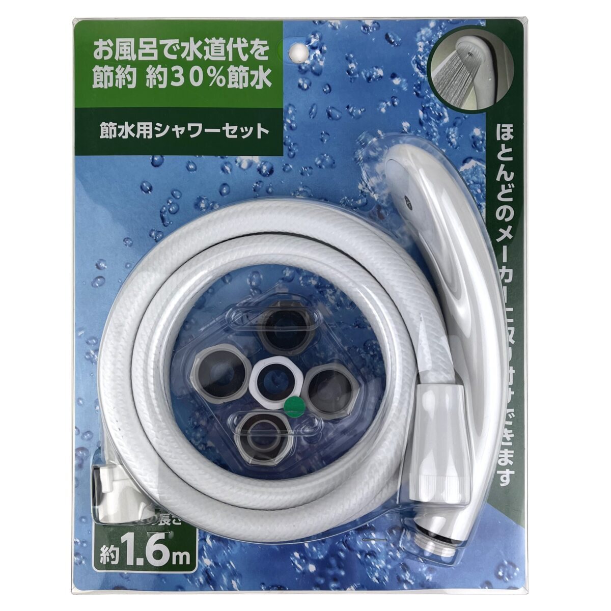 シャワーヘッド 節水　６セット 楽天市場】節水シャワーヘッド 節水65% 美SAVE 3種類 水流モード