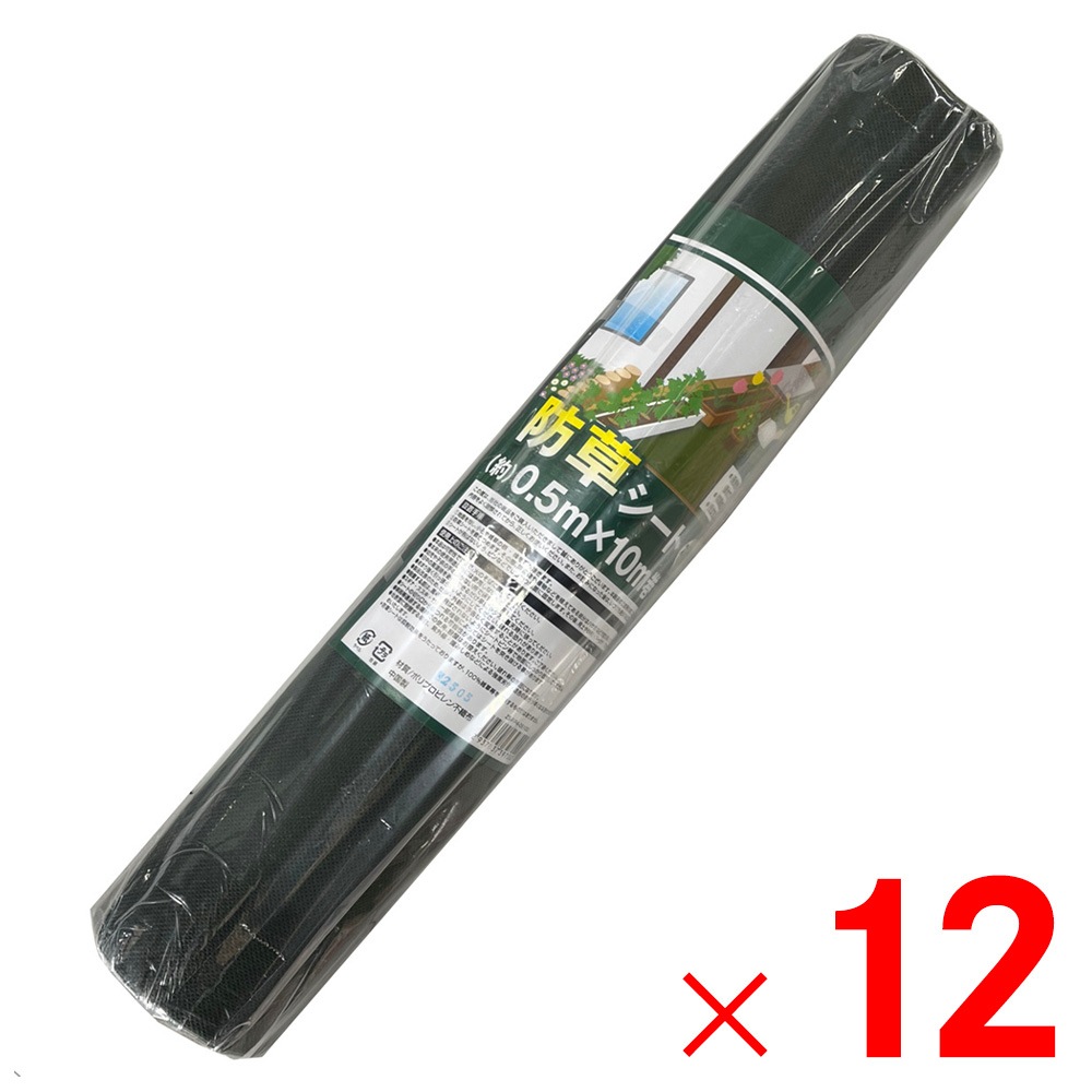 新品】防草シート 除草シート 農業資材不織布(グリーン)巾1m×40m