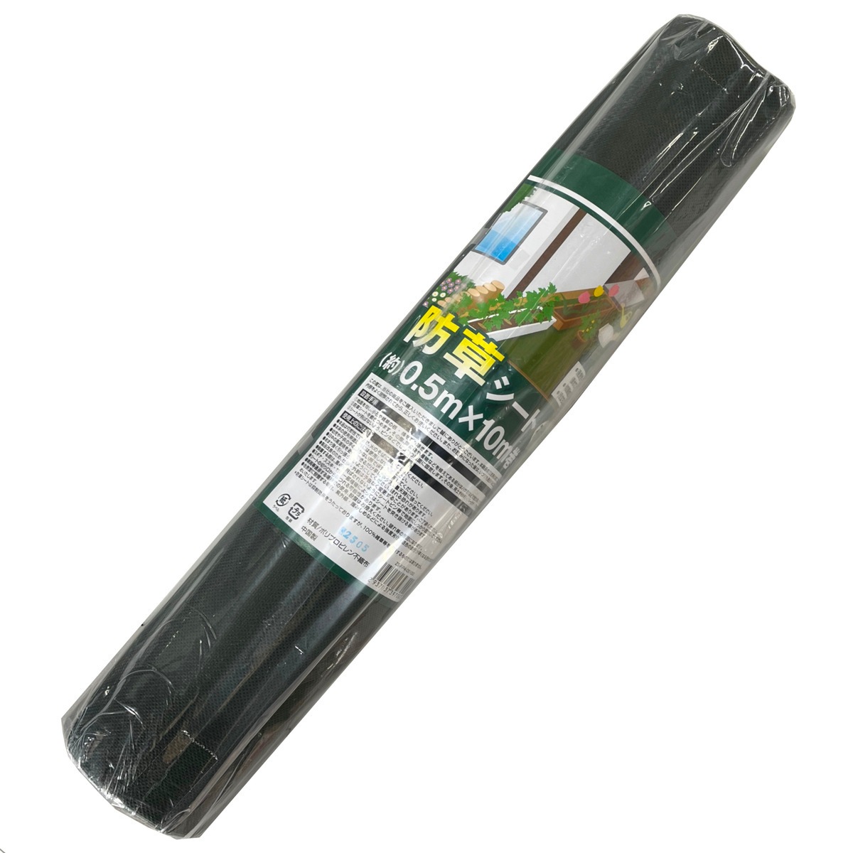 新品】防草シート 除草シート 農業資材 不織布(ブラック) 巾1m×40m