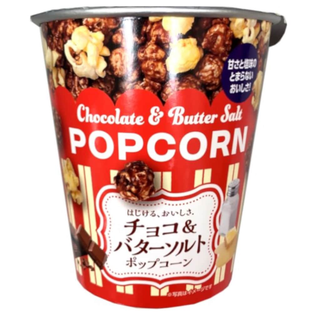 インディアナ BL&WT チョコがけポップコーン　クレターズポップコーン　各2 コストコ（Costco） ポップコーン インディアナ ブラック & ホワイト