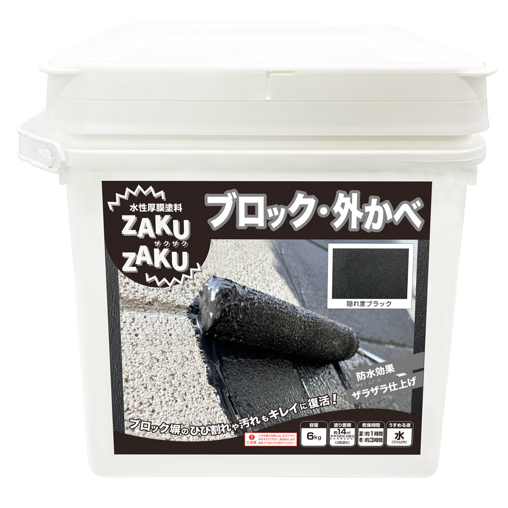 ニッペ ZAKUZAKU ザクザク 1kg モルタルグレー ザラザラ仕上げ 水性