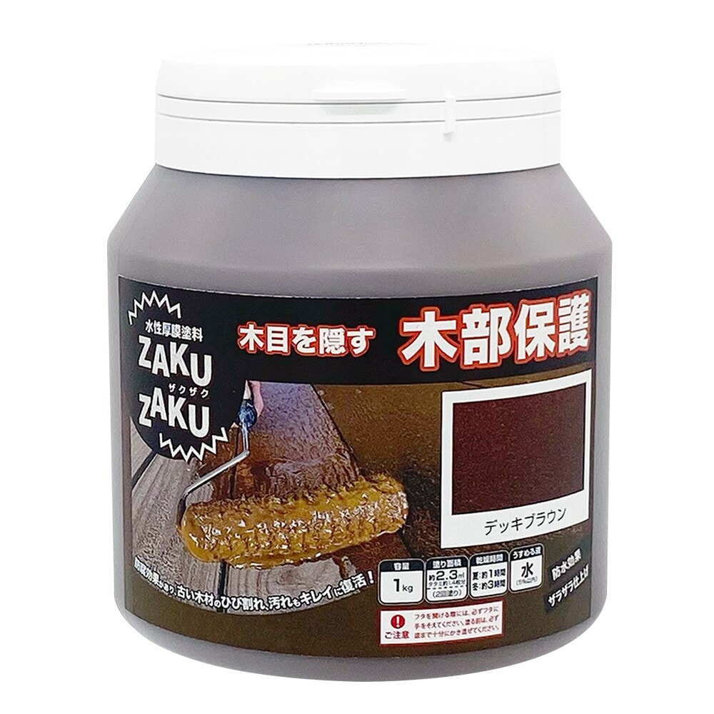 ニッペホームオンライン 塗料 STYLE ZAKUZAKU 1kg 隠れ家