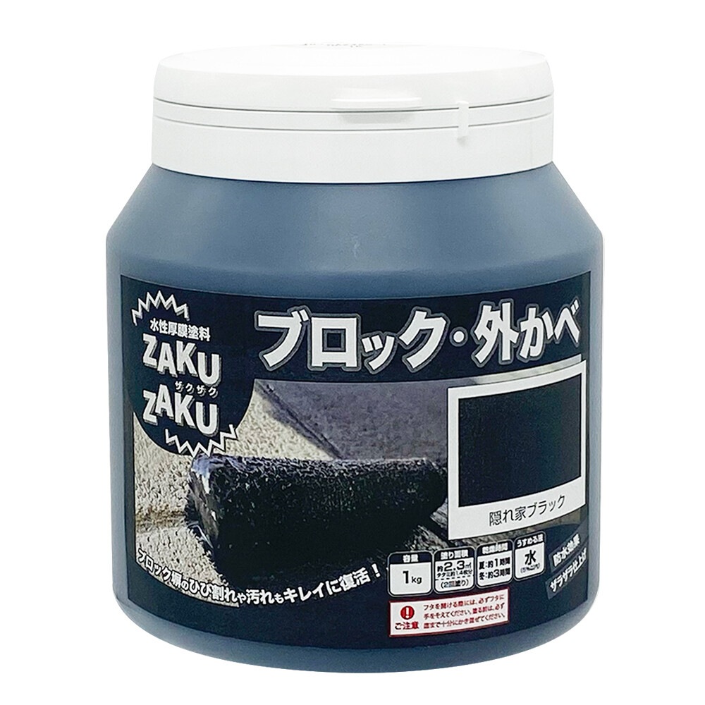 ニッペ ZAKUZAKU ザクザク 1kg 隠れ家ブラック ザラザラ仕上げ 水性