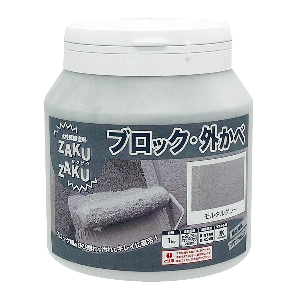 ニッペ ZAKUZAKU ザクザク 1kg モルタルグレー ザラザラ仕上げ 水性 ペイント