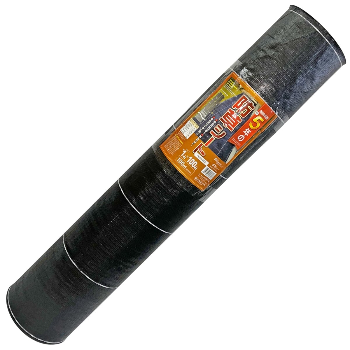 耐候年数約5年の防草シート ブラック 1×100m アークランズ 防草シート1ｍ×10ｍ1枚 対応年数2～3年 ブラック 園芸 庭 通路