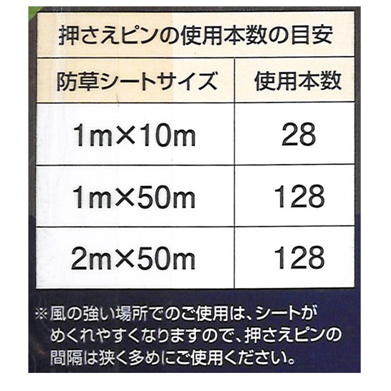 送料無料】耐候年数約10年の防草シート ブラック 2×50m アークランズ