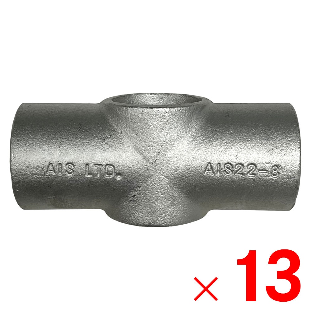 【送料無料】単管パイプ 金具 ジョイント 中間コーナーXつなぎ AIS22-8 ×13個 ケース販売 アークランズ