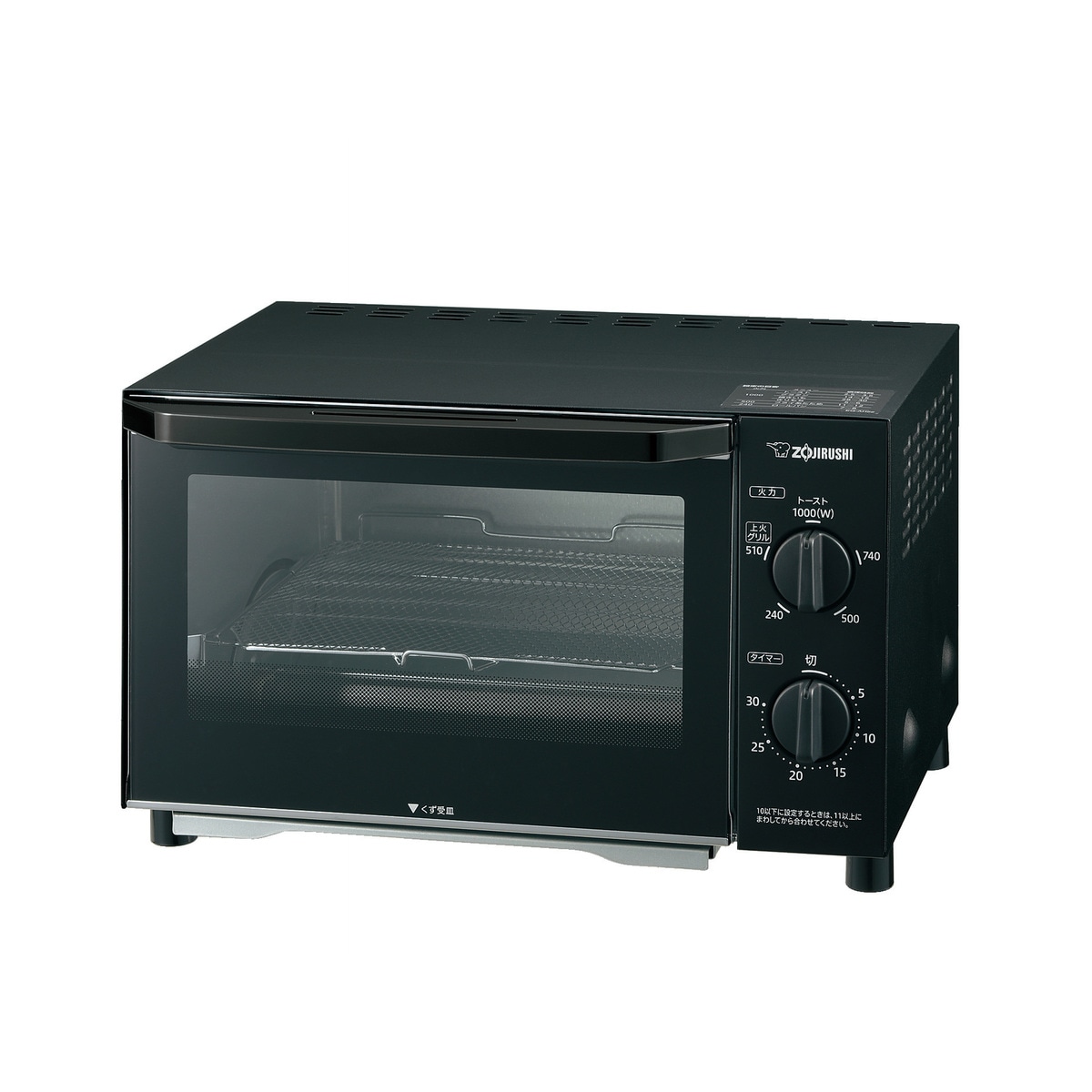 レンジ・トースターの通販 | アークランズオンライン