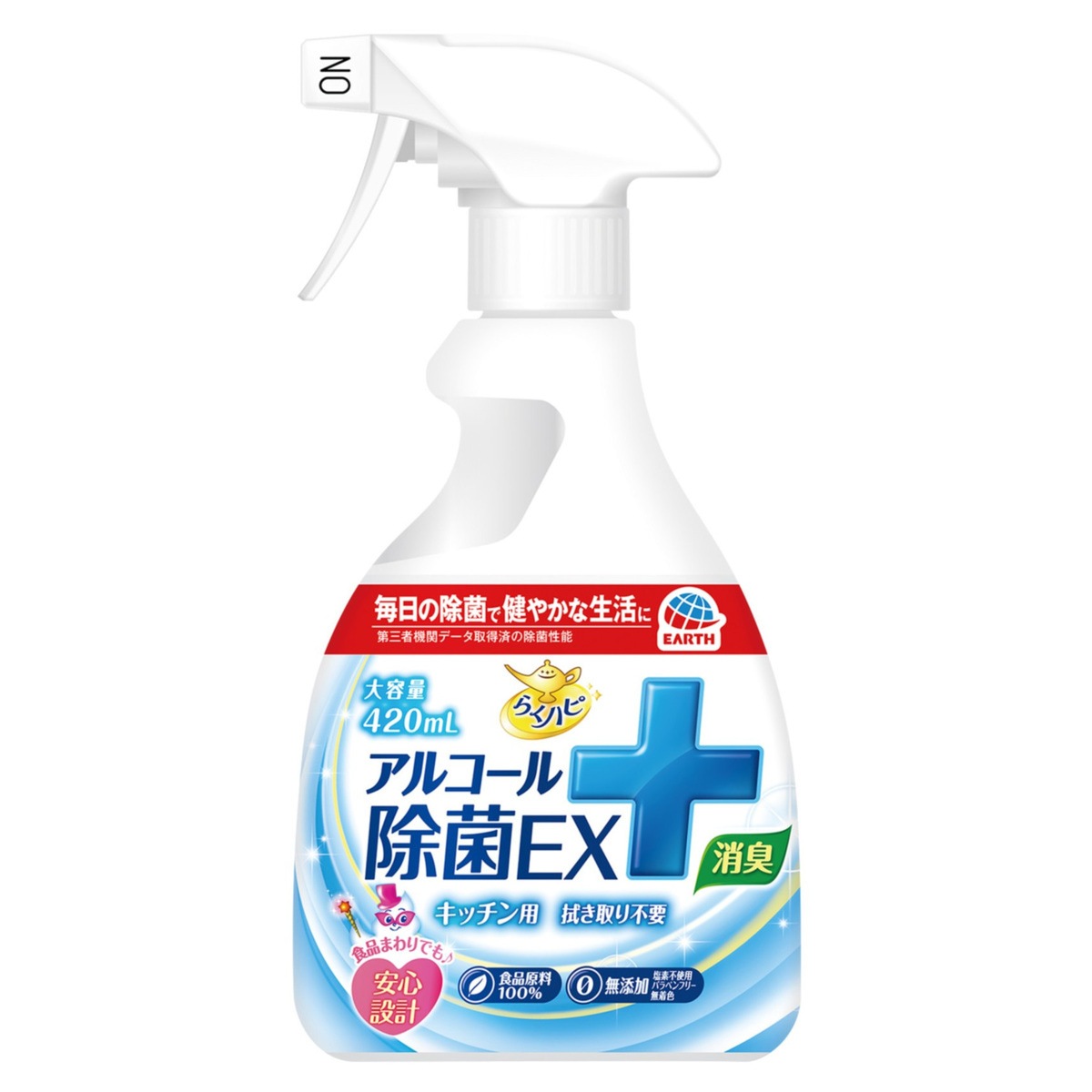 らくハピ アルコール除菌EX 420ml | 日用雑貨・生活用品,洗剤,その他