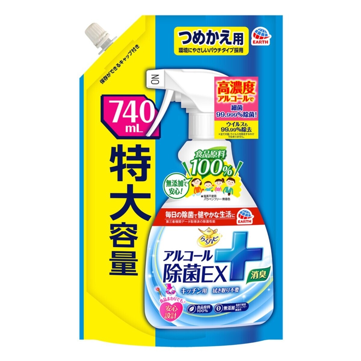 らくハピ アルコール除菌EX つめかえ 740ml
