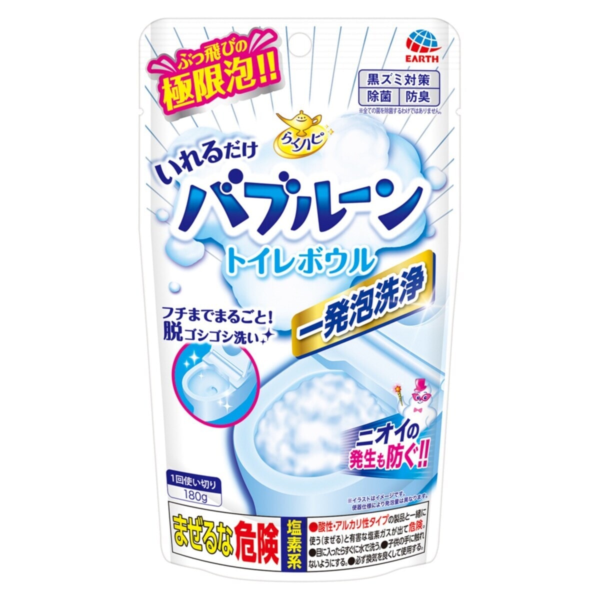 らくハピ いれるだけバブルーン トイレボウル