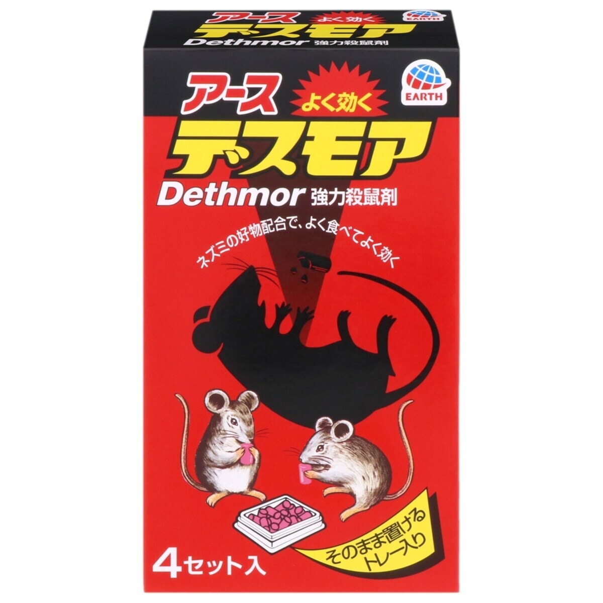 アース製薬 強力デスモア 固型 4セット入 医薬部外品