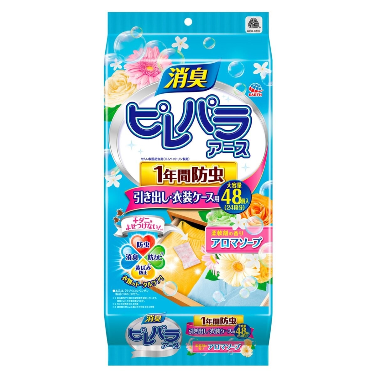 アース製薬 ピレパラアース 引き出し・衣装ケース用 アロマソープ 48個入
