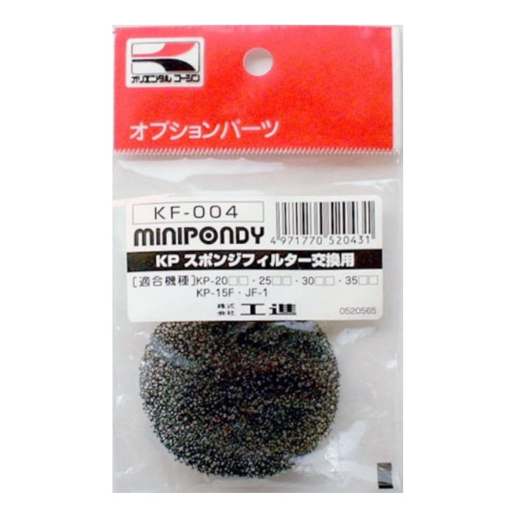 工進 ミニポンディ 交換用スポンジフィルター KF-004