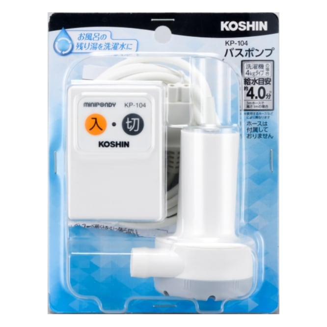 工進 ミニポンディ バスポンプ 14L/分 KP-104 本体のみ