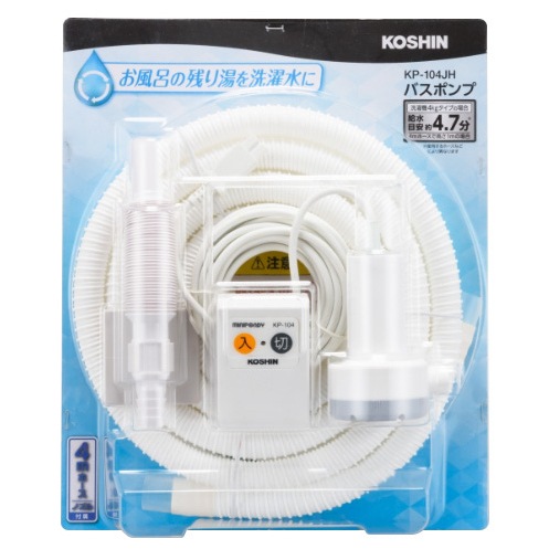 工進 ミニポンディ バスポンプ 11L/分 ホースノズル付 KP-104JH