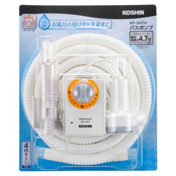 【送料無料】工進 ミニポンディ バスポンプ 11L/分 タイマー・ホースノズル付 KP-104TH