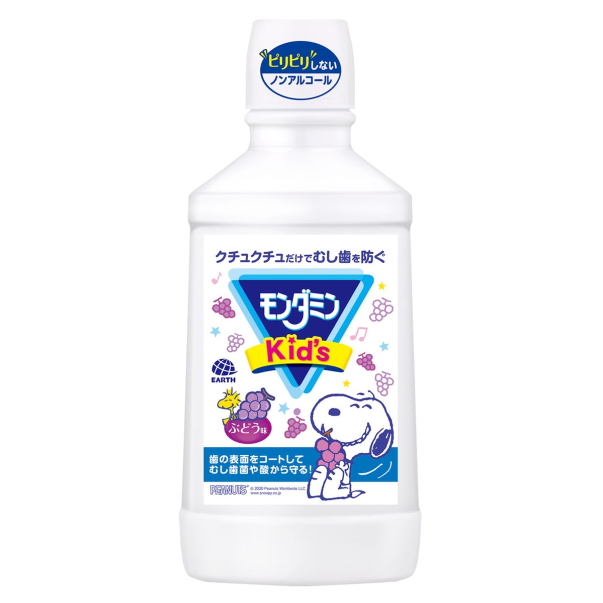 モンダミンキッズ ぶどう味 600ml 医薬部外品