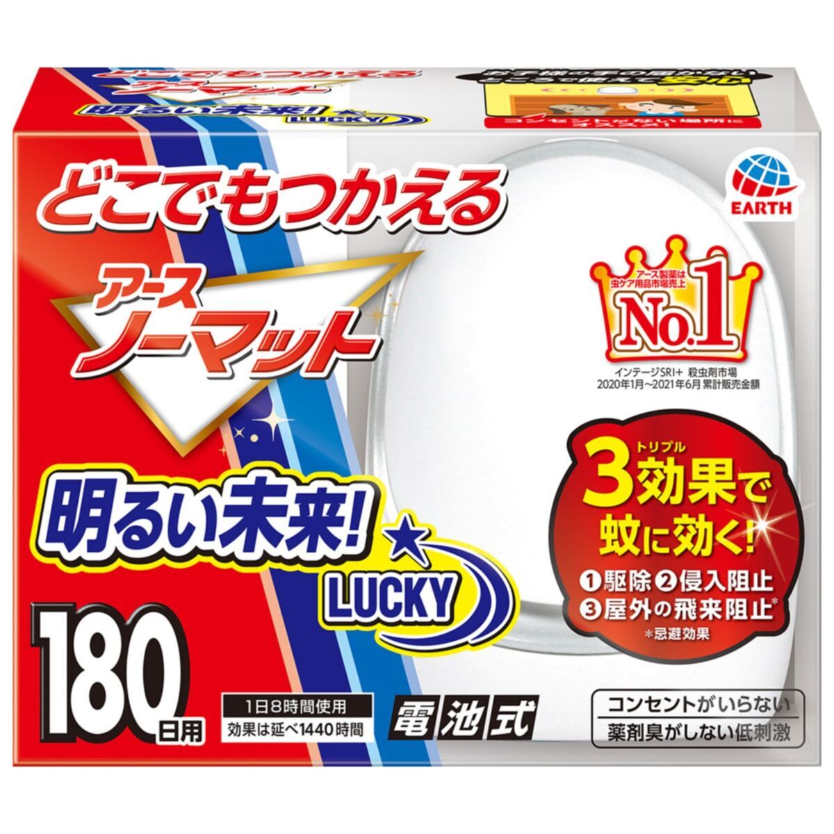 アース製薬 どこでもつかえるアースノーマット 180日セット 医薬部外品