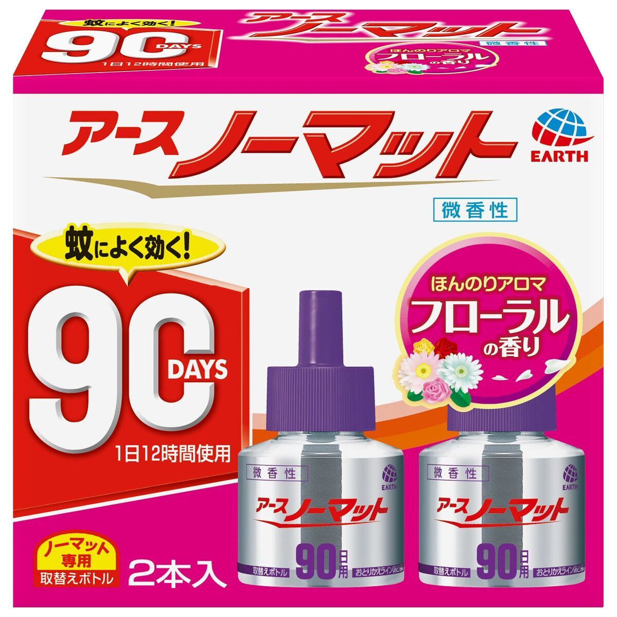 アース製薬 アースノーマット 取替ボトル90日用 微香性 2本入 
