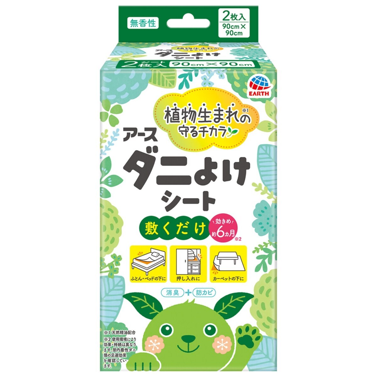 アース製薬 アースダニよけシート 2枚