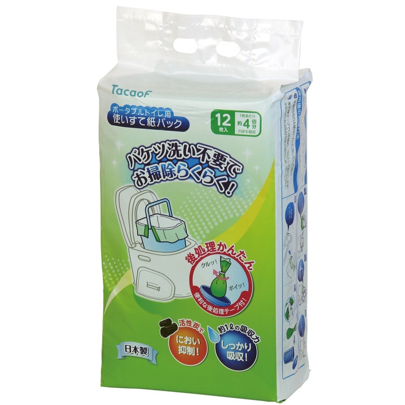 幸和製作所 ポータブルトイレ用使い捨て紙パック 12枚入り EXC07