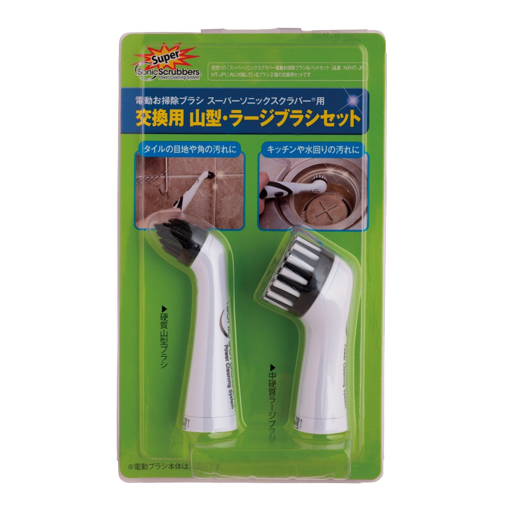 ブラシの通販 | アークランズオンライン