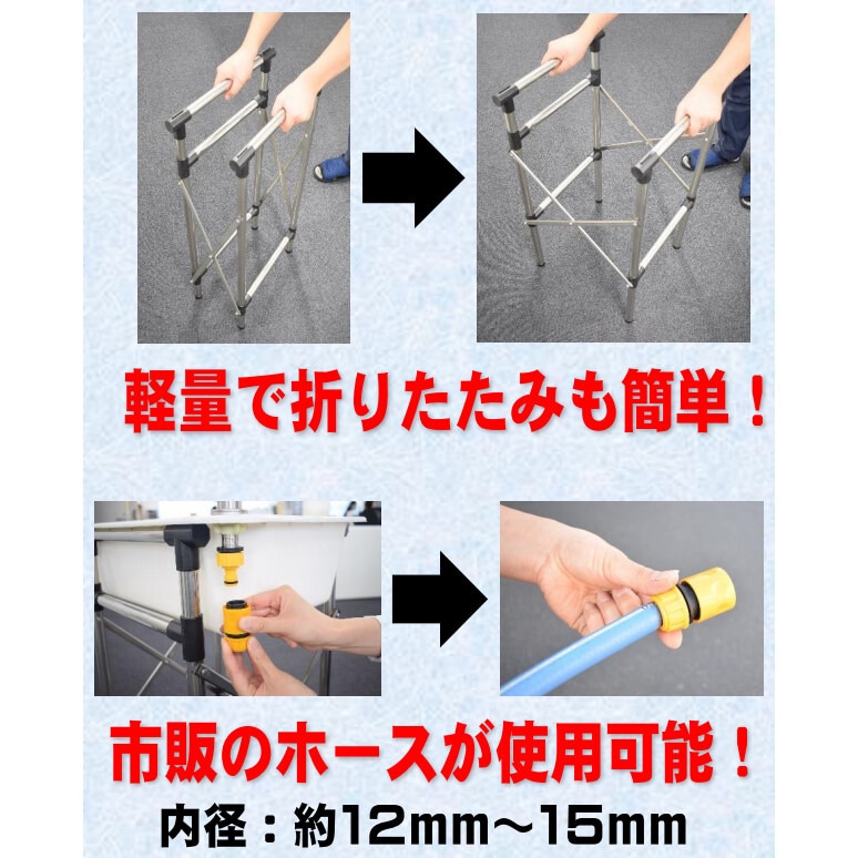送料無料】シンセイ 折りたたみ式プラスチック流し台 幅557×奥行378×高 送料無料】シンセイ 折りたたみ式プラスチック流し台 幅557×奥行378×高