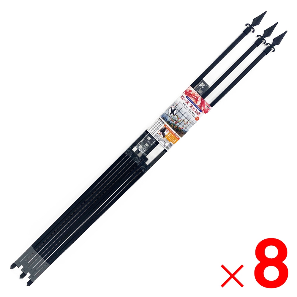 【送料無料】ダイム DAIM ローズフェンス バラ用資材 高さ180cm H180 ×8セット セット販売