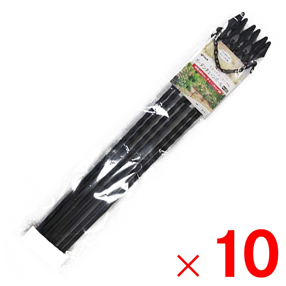 【送料無料】ダイム DAIM ガーデンチェーンポール 高さ85cm 花壇 庭 芝生 仕切り フェンス H85 ×10セット セット販売