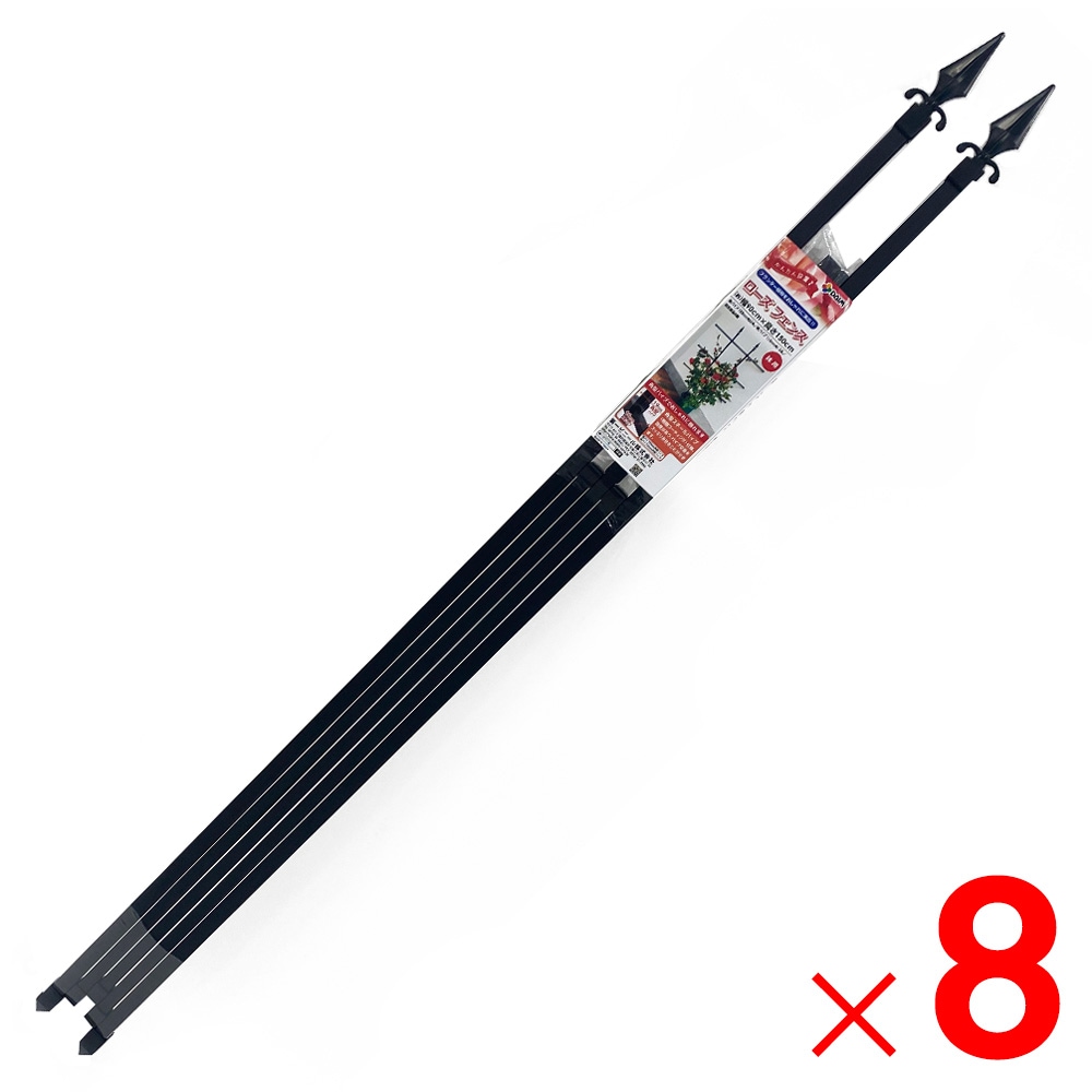 【送料無料】ダイム DAIM ローズフェンス バラ用資材 鉢用 高さ150cm 鉢用H150 ×8セット セット販売