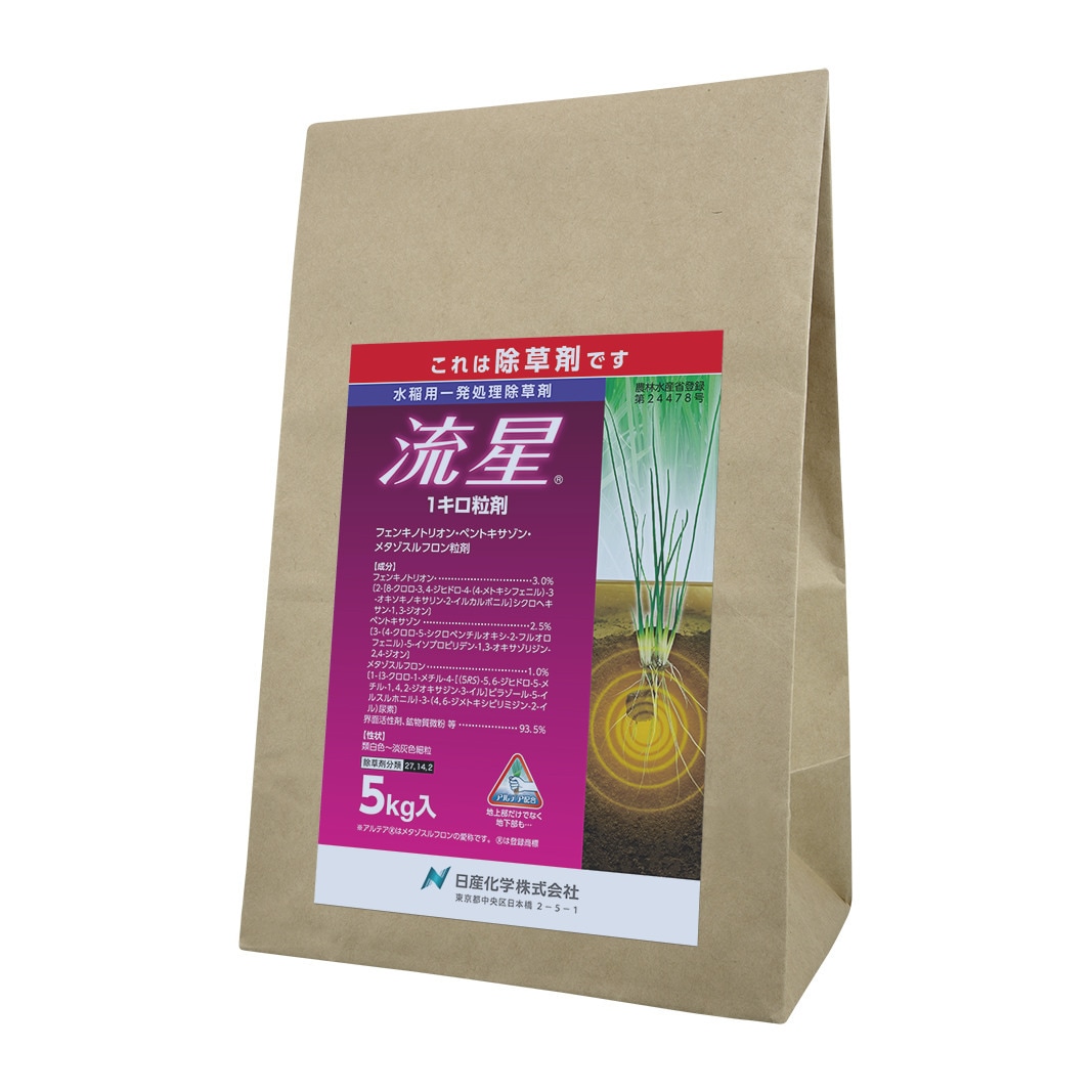 送料無料】ハート ブロマックス5粒剤 10kg | 農薬・肥料・用土,園芸用