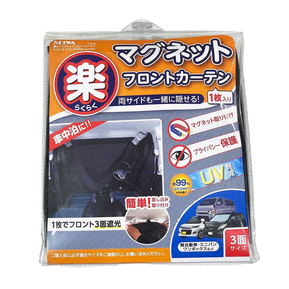 コロナ 石油ストーブ用替え芯 SL-221 | 家電・照明・電材,空調