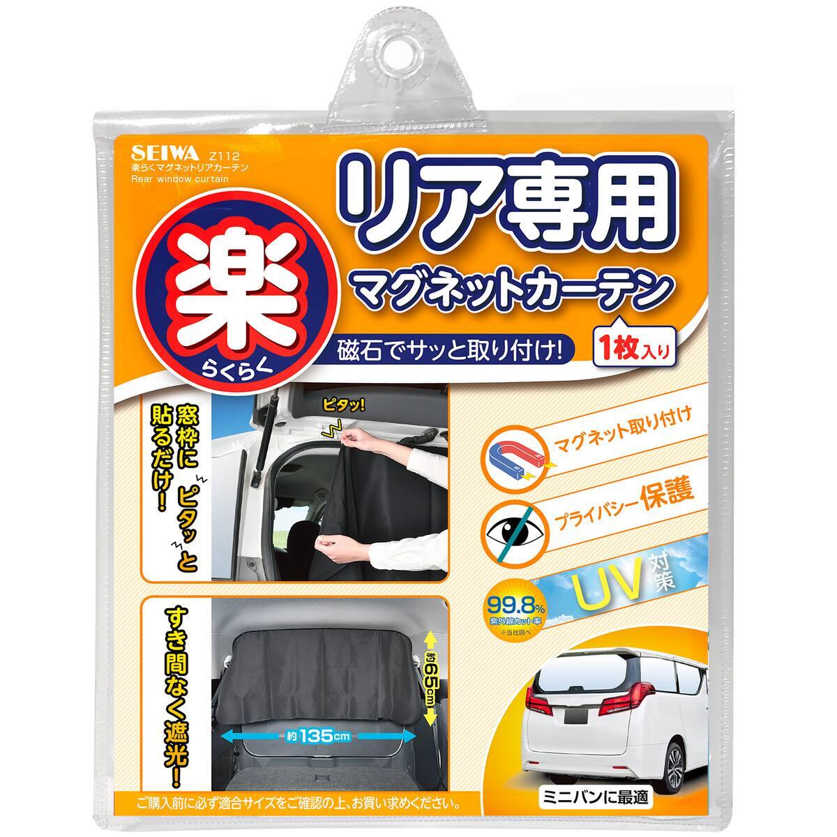 コンパクトサンシェード メルテック サンシェード 車用 日よけ コンパクトキルトタイプ M