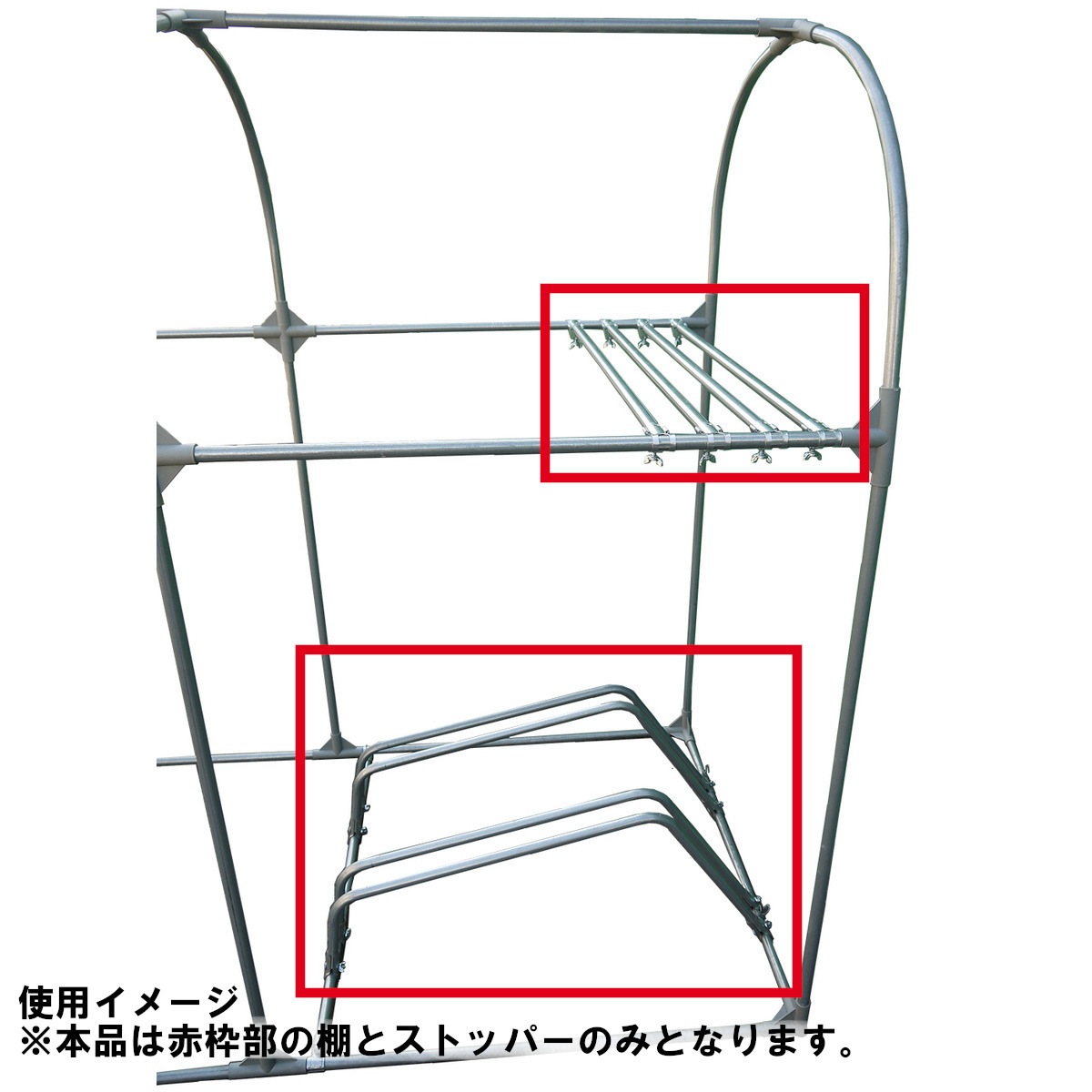 【送料無料】南栄工業 カスタマイズキット 2台用 CSCT2D サイクルハウスパーツ