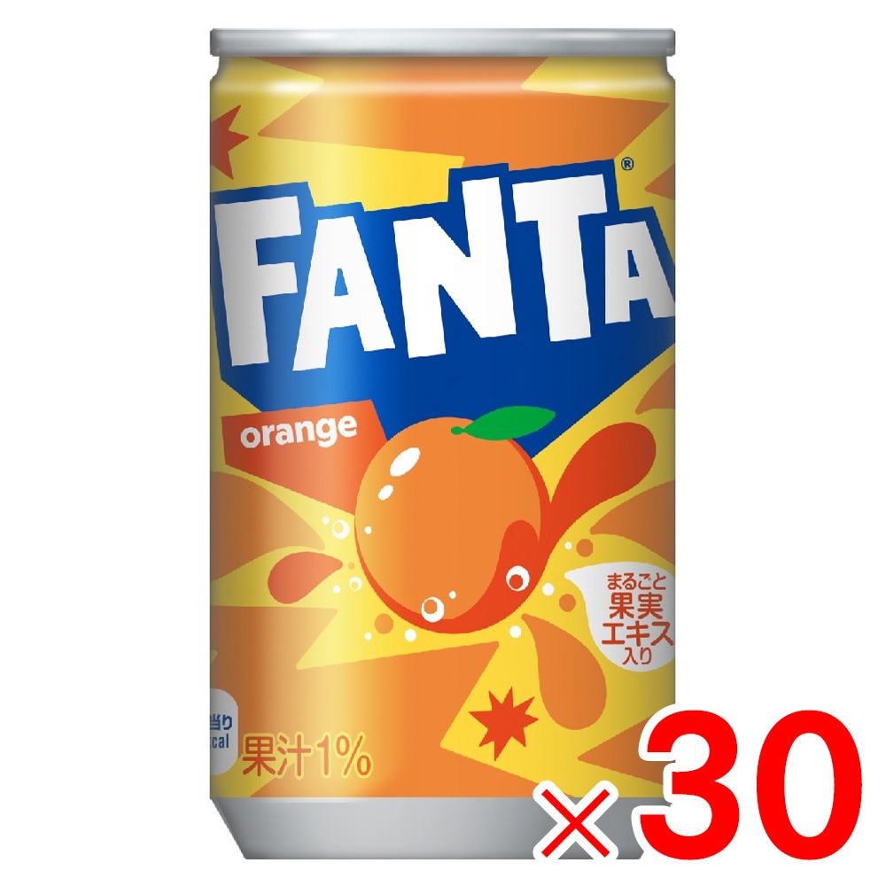 コカ・コーラ ファンタ オレンジ 160ml 缶 30本入 ケース販売
