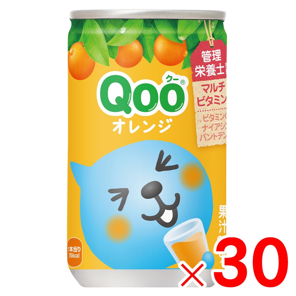 コカ・コーラ ミニッツメイド Qoo クー オレンジ 160ml 缶 30本入 ケース販売