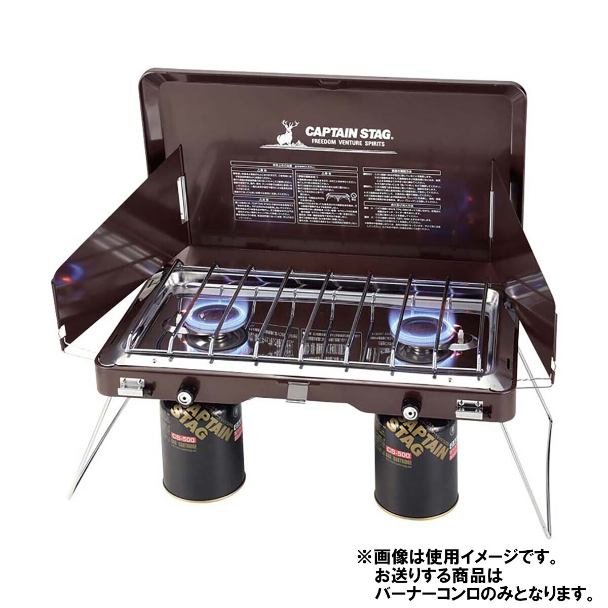 【送料無料】キャプテンスタッグ エクスギア ガスツーバーナーコンロ UF-17