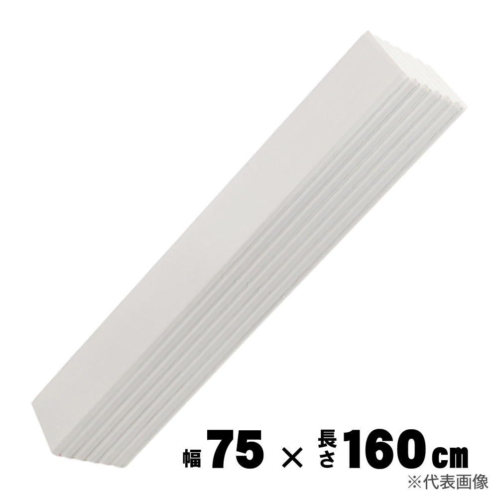 【送料無料】軽くて楽々 折りたたみ式風呂フタ 幅75×長さ160cm L-16 風呂ふた 風呂蓋 アークランズ