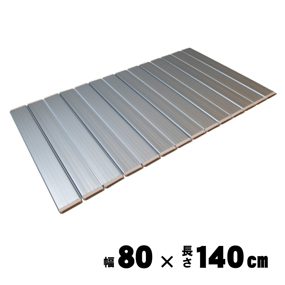 【送料無料】東プレ Ag折りたたみ風呂ふた メタリックグレー 幅80×長さ140cm W14 風呂フタ 風呂蓋