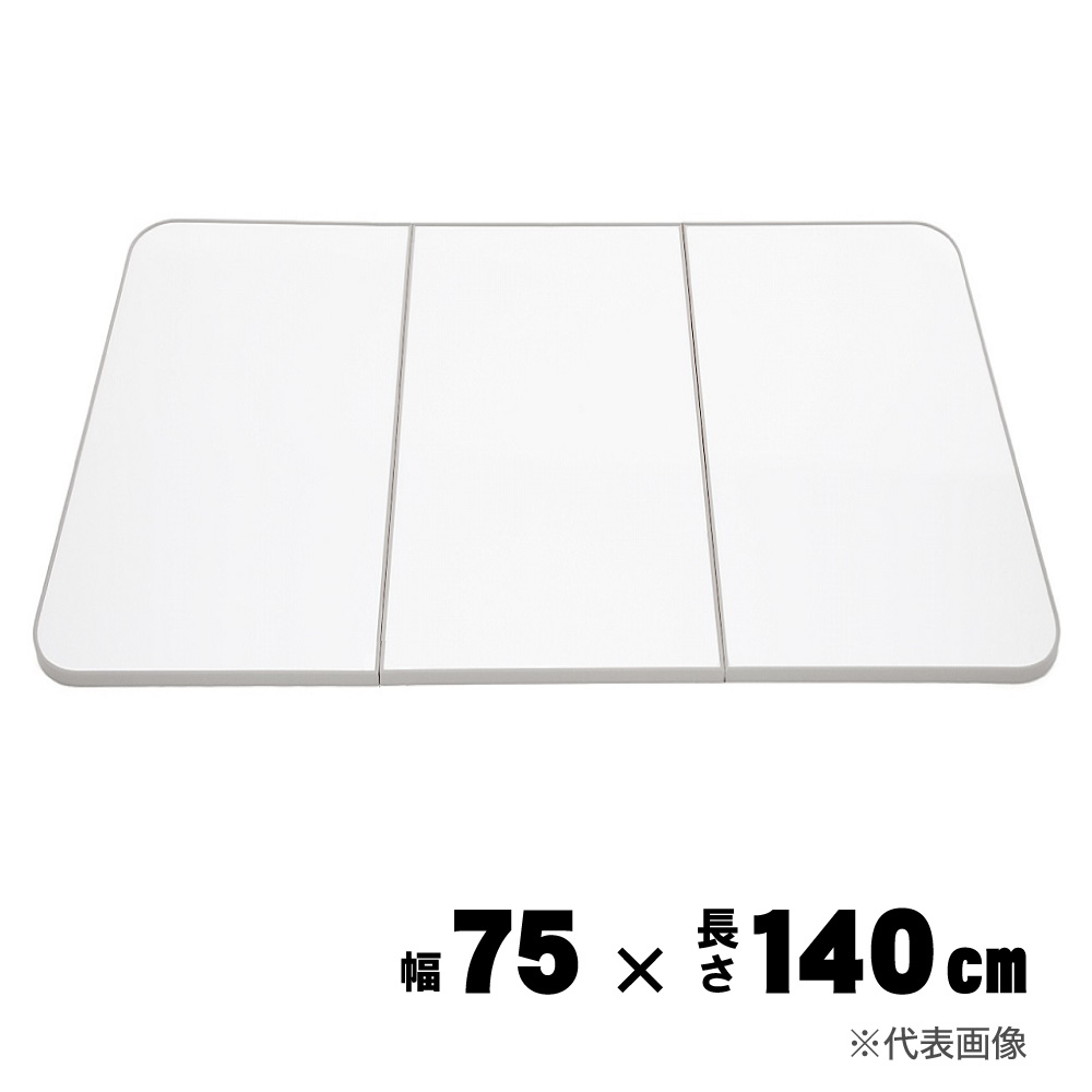 【送料無料】東プレ さめにくい風呂ふた ECOウォームneo グレー 75×140cm L-14 風呂フタ 風呂蓋