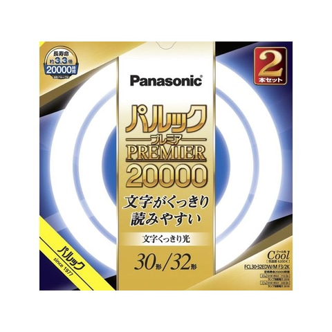 メーカー欠品中 次回6月中旬入荷予定です パナソニック パルックプレミア20000 クール色 30形/32形 2本セット FCL3032EDWMF32K